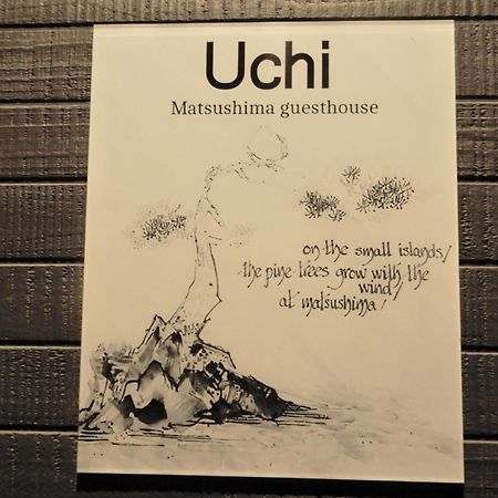 Uchi Matsushima Guesthouse Exterior photo